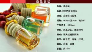 哈爾濱汽車裝飾用品與汽摩配件市場概況及世界工廠網(wǎng)資源整合